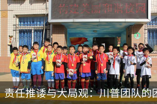 责任推诿与大局观：川普团队的困局
